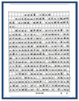 励志文章下载?励志文章