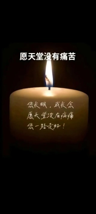 总有一个怀抱是天堂