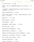 名侦探柯南的至理名言，每次感觉他说出来都有种淡淡的装逼！