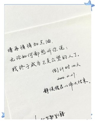 最新的高三励志文章三篇