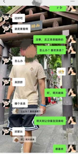 不要和陌生人聊天，不要和异性走得太近，一不小心就被海王骗身心