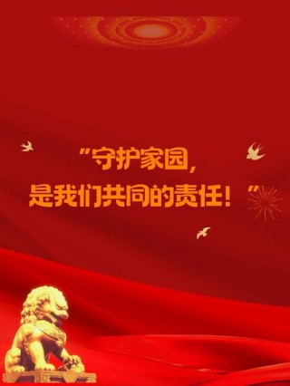 心系国家才能繁荣富强，分享几句爱国名言，让世界看到我们的团结