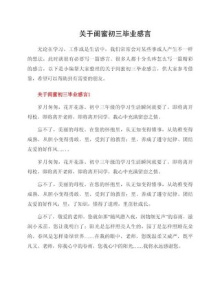 生命的感动――致同学情