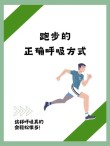 当厌跑情绪来了怎么办？调整心态快乐跑步