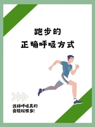 当厌跑情绪来了怎么办？调整心态快乐跑步