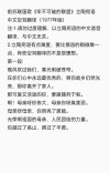 附耳过来，如此如此，这般这般 （打一成语）