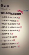 超甜的朋友圈文案快艾特你家臭宝发