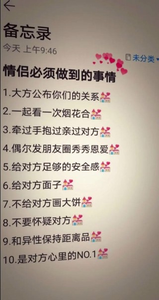 超甜的朋友圈文案快艾特你家臭宝发