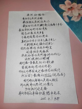 情绪埋在歌词中藏在旋律里