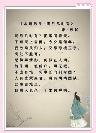 「夜听美文」人生百味情最浓，人生繁华淡最真