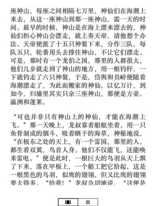 高三应用文1000字：书山探幽