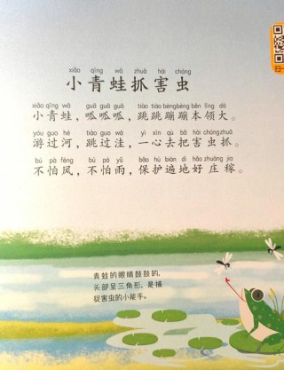 那些与文字、音乐有染的孩子