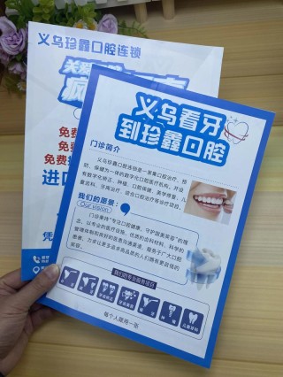 脑洞大开的20条口腔广告文案，也太可了