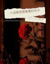 写尽青春的小众文案