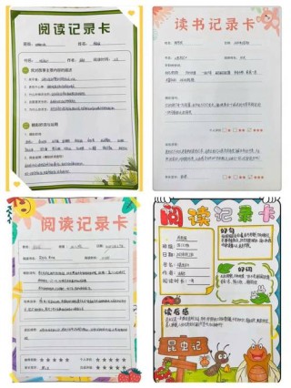 巧用碎片阅读