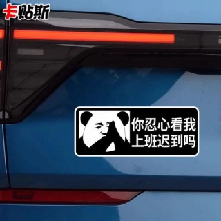 今天上班我迟到了，你们都迟到了吗