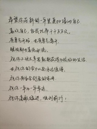 从现在开始，书写一个全然不同的结局?励志文章