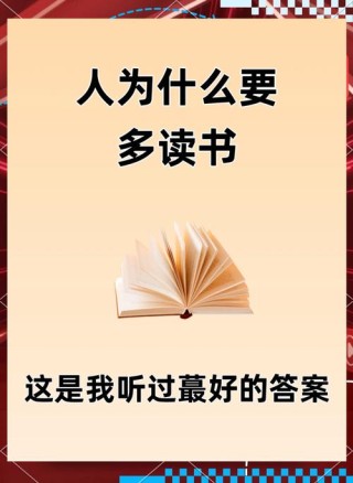 说阅读