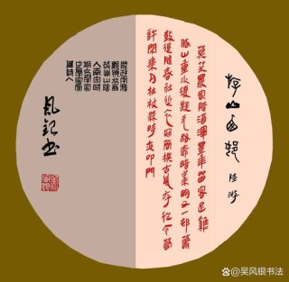浅墨书清语