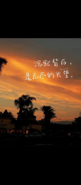 现在心情不好。不想说话。。。