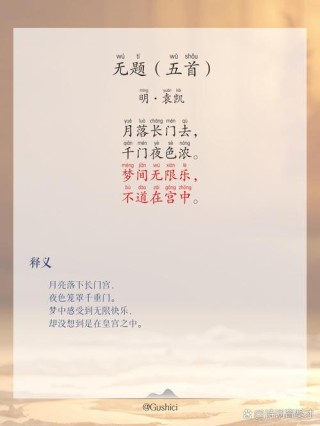高一抒情散文:无题650字