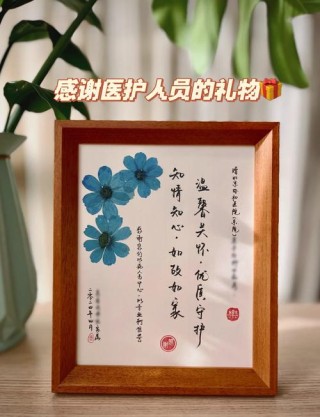 医者仁心照肝胆 义薄云天显大爱——致汾阳医院呼吸与危重症医学科医护人员的感谢信