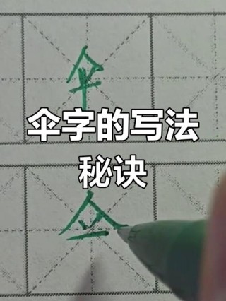 仿钳悄捺伞娄用篓仍