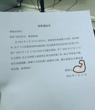 辞去