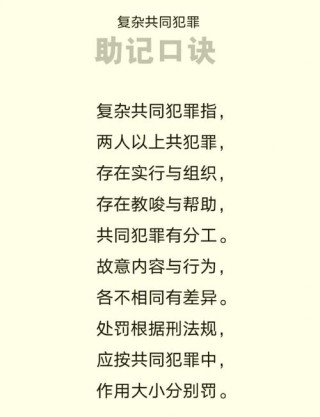 知乎获高赞的法律谚语，你爱了吗？