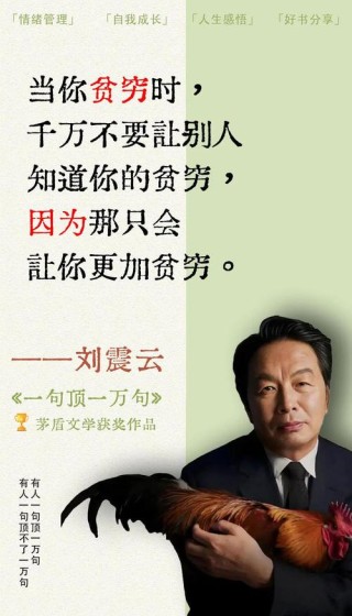 港剧里的那些励志台词：一句顶一万句，让人心潮澎湃！触动人心