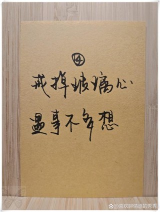 忘了自己还爱着