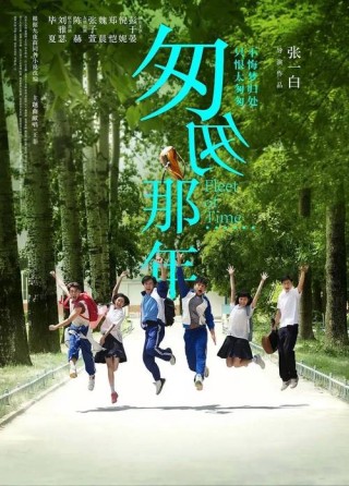 2014年，我们一起走过