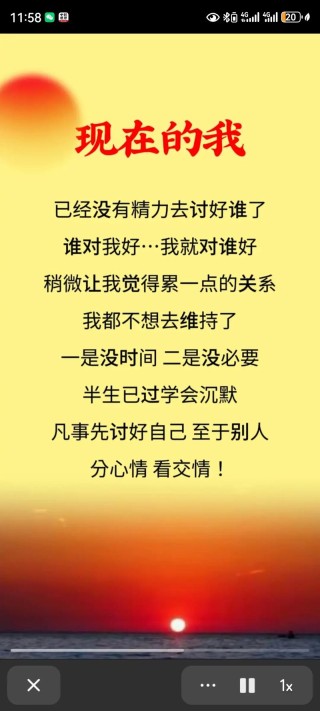 现实短句致自己，现实短句，致勇敢的自己