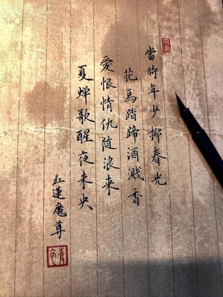 情绕云心，墨念飞花