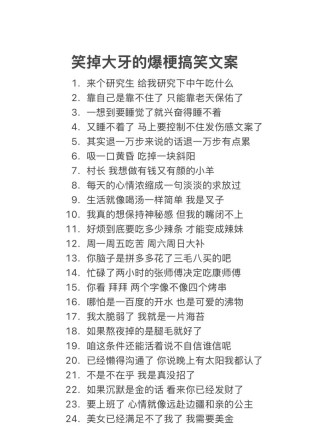 15个幽默短句，看完哈哈一笑，烦恼全消