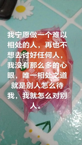 惺惺相惜不是谁和谁都可以惜到一块的