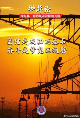 超越自我，追逐梦想——励志人生的力量
