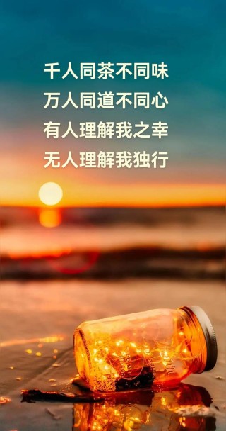 精辟人生感悟短句，人生智慧，精辟短句感悟人生