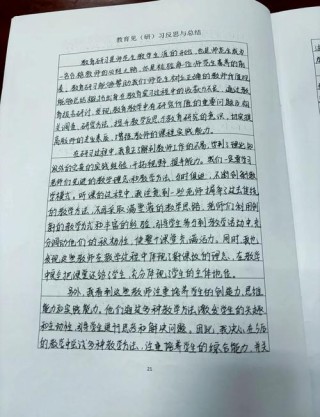 城川培训有感（一） | 分享两个人、缅怀一段历史、感悟信仰的力量