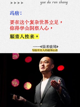 感悟经典·智启人生 | 一身正气，他被称为真相的代言人