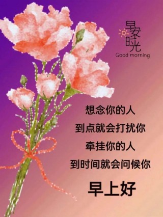 问候情人的短信大全