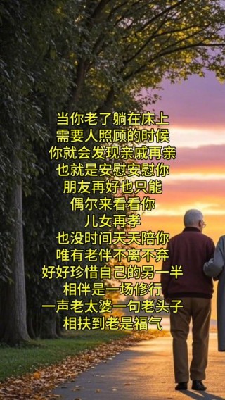 一辈子到老的爱情句子