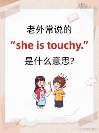 单词︱“话唠”和“不善言辞”用英语怎么说？