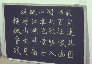 前抵闽中又一点 （打一字）