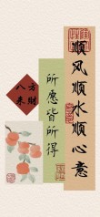 今日摘抄｜小众发财文案
