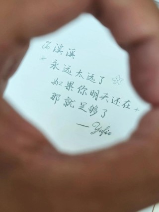 这么久了，这么远了，你还在