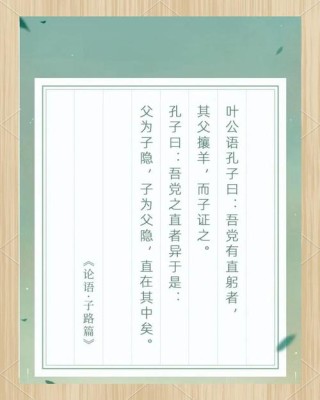 左传夜话·何为父，何为子