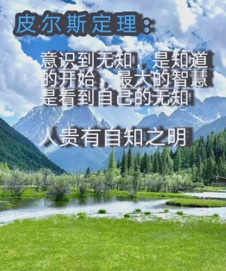 越是无知的人，越自信