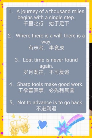 英语名句励志简短100句，英语励志名句精选100句