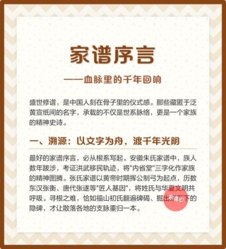 序言